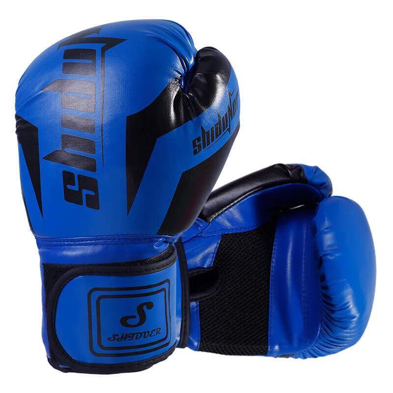 

Jundingying Professional Training Boxing Gloves