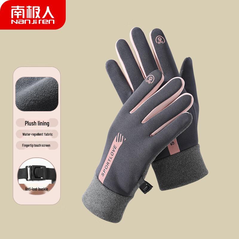 Nanjiren Women's Winter Touchscreen Cycling Gloves