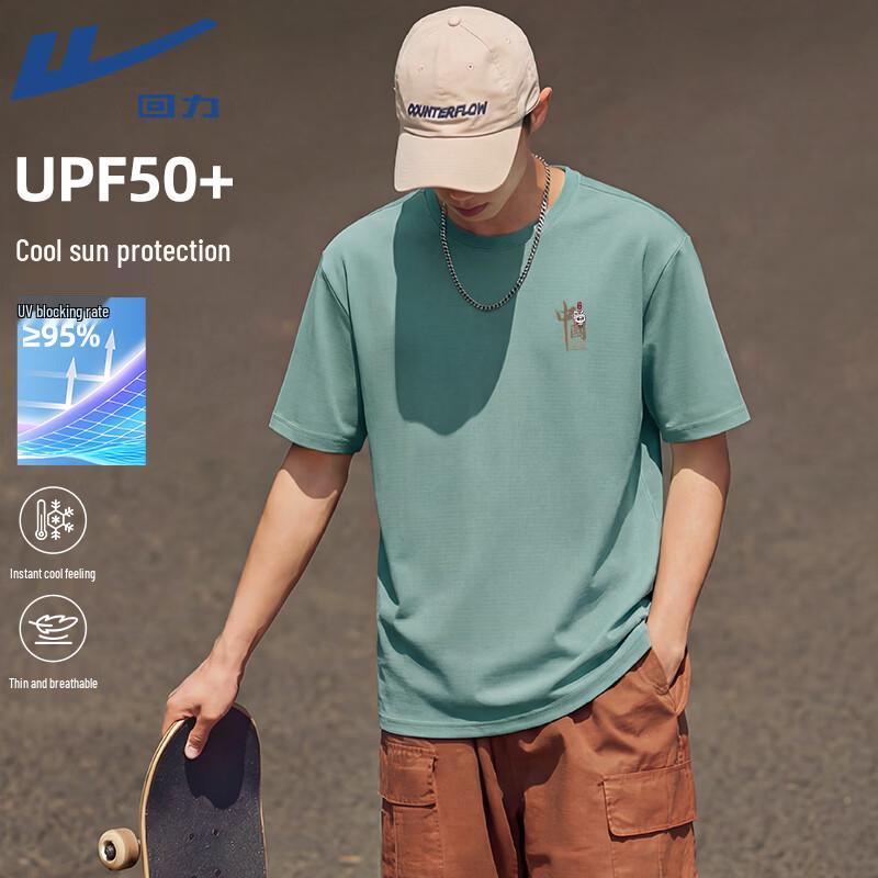 

Warrior Men s Ice Silk Sun Protection T-Shirt 2XL