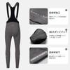 Santic Men's Cycling Bib Pants, Long Cycling Bib Tights for Autumn and Winter, 4D Padded, Breathable, Quick-Drying, Elastic, Gray, Size L