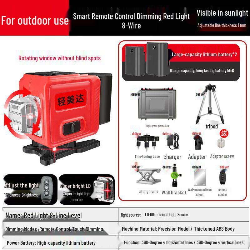 12/16 Line Outdoor Red Laser Level with Infrared Light