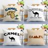 Luxury C-Camel Pillow Case Plush Fabric Soft Double Sided Print Sofa Cushion Cover Throw Pillow Covers