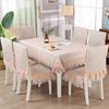 Modern Minimalist Rectangular Dining Table Cloth Round Tablecloth Chair Cover Home Dining Chair Cushion Light Luxury with Lace