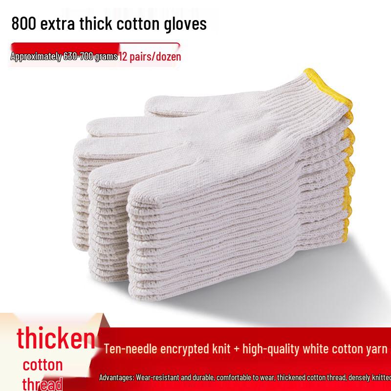 Yuzhuxun Anti-Slip Thickened Work Gloves