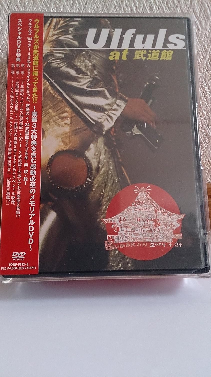 

DVD ULFULS - Ulfuls в Будокане TOBF5312 Япония Музыкальное видео Б/У