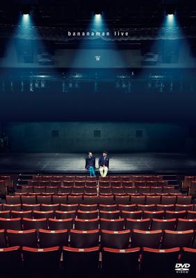 Bananaman Live W [DVD]