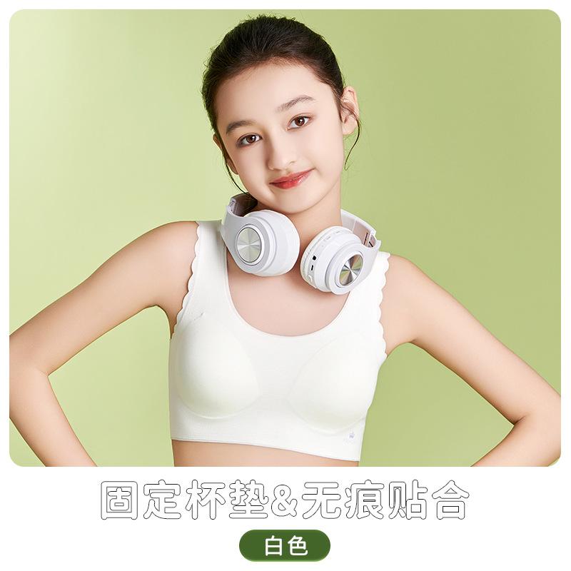 Lightweight Breathable Seamless Wireless Vest Bra For Teenage Puberty Development Girls