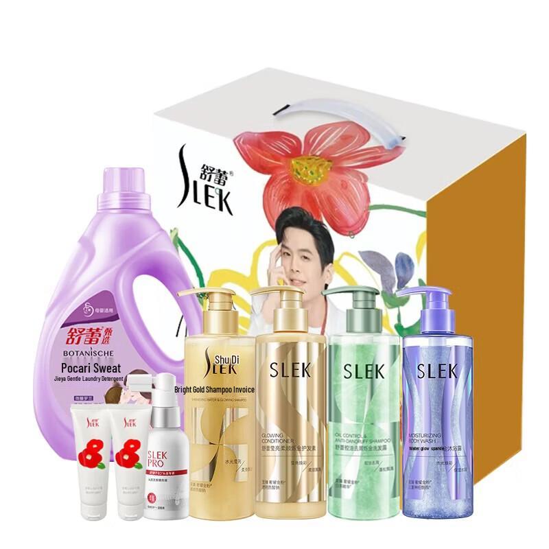 Slek Hair Care Autumn Reunion 8-Piece Gift Set