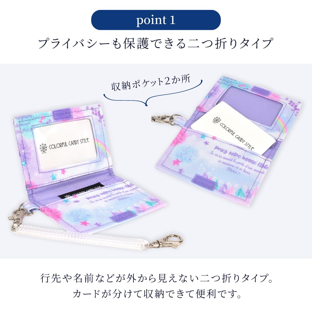 COLORFUL CANDY STYLE Pass Case PET Unicorn Fantasy