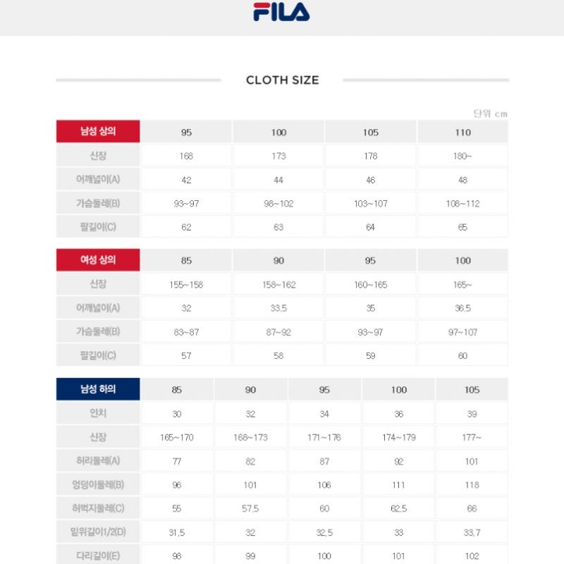 Fila Training Jacket Cotton Blend Piping