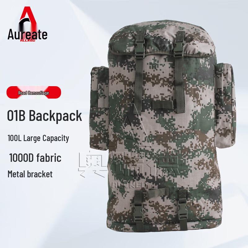 Aoruiide 01B Cold Region Mountaineering Backpack