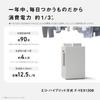 Panasonic Clothes Drying Dehumidifier System Power Consumption Compared To Conventional Methods Eliminates Bacteria NanoE Eco-Hybrid Approx. 1/3