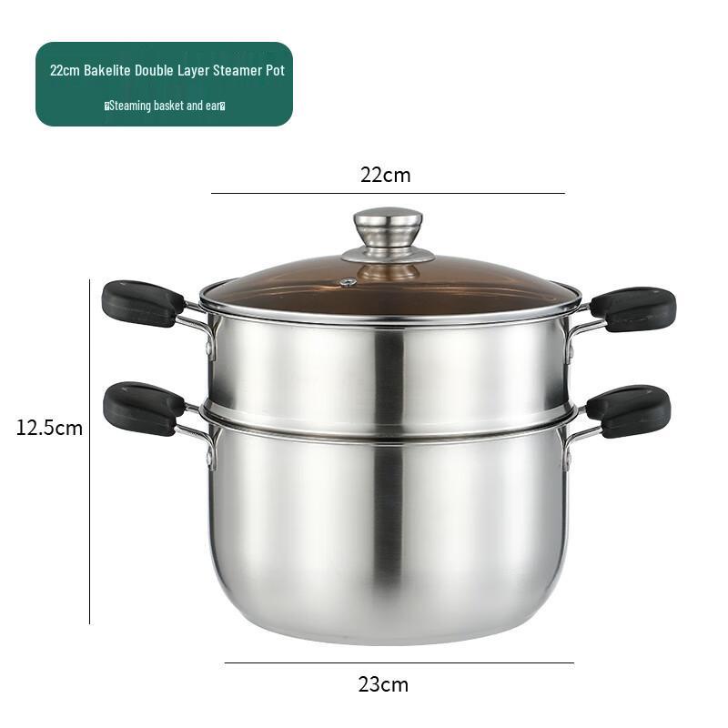 Wutuo 22CM Multi-functional Stainless Steel Pot with Steamer