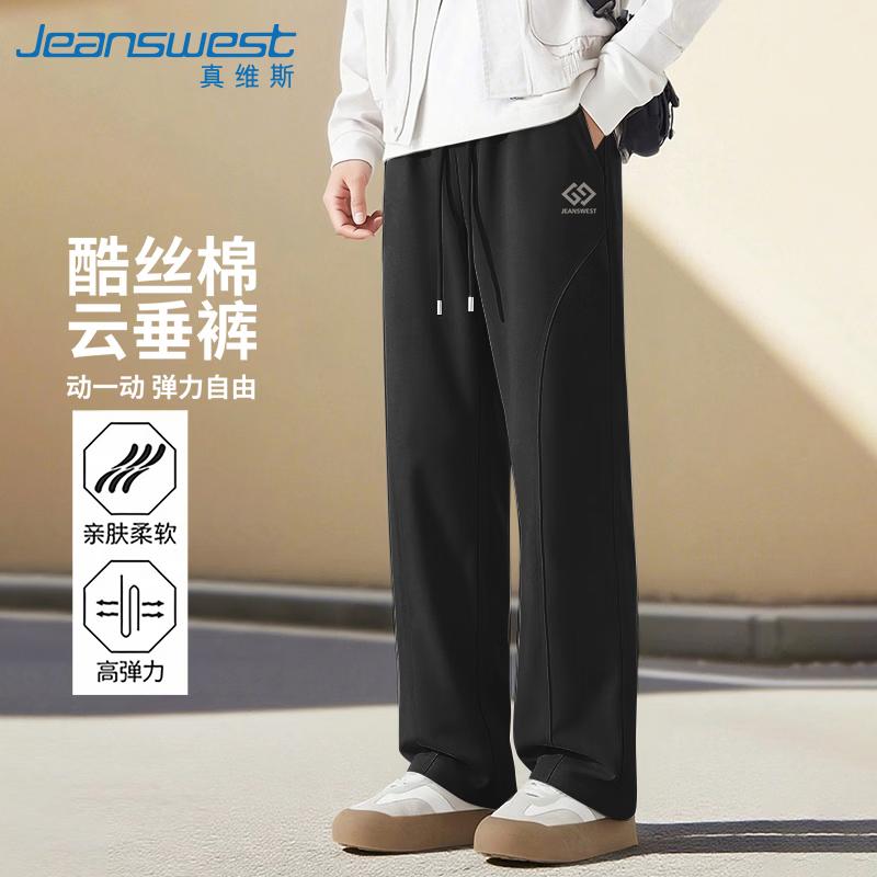 Jeanswest Men s Loose Fit Wide-Leg Casual Trousers 3XL
