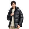 Men's Unisex Windproof Winter Down Jacket with Detachable Hood, 90% White Duck Down Filling, Warm and Thickened.