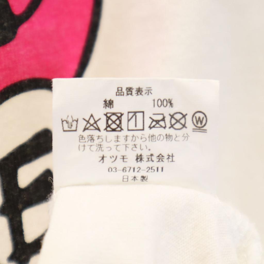 Human Made VERDY Verdy Collaboration Made In Japan Short Sleeve T-shirt S Men's Used