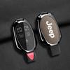 Jeep Compass, Renegade, Cherokee Key Cover for Men & Women