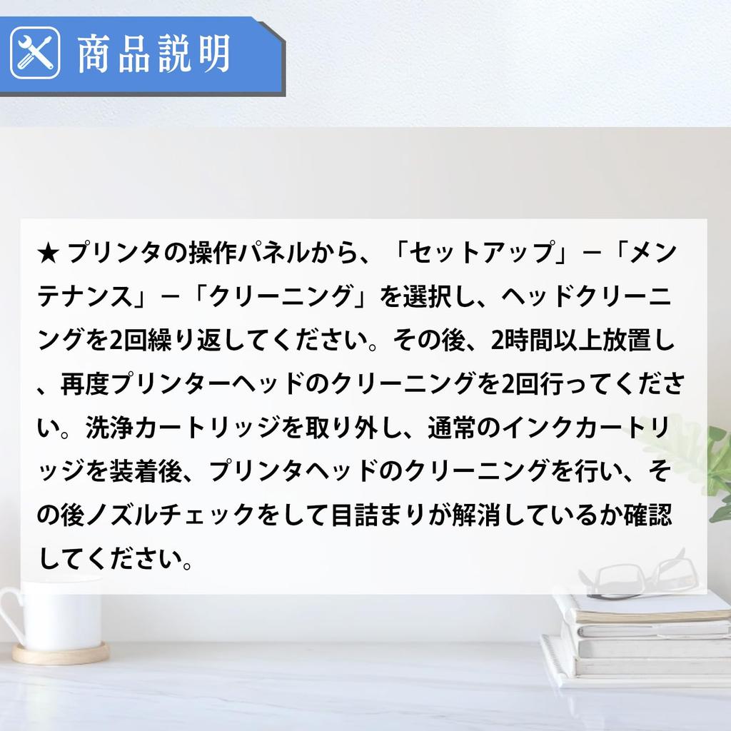 SHUOLEI BCI380XL BCI381 Reinigung Kompatibel mit Canon Einfach durch die Reinigungskartusche ersetzen und die Druckkopfreinigung durchführen Drucker verstopft und