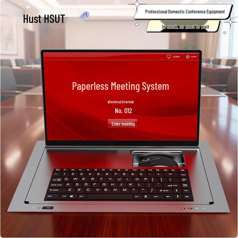 

Smart Paperless Conference Lift Display (CN version)