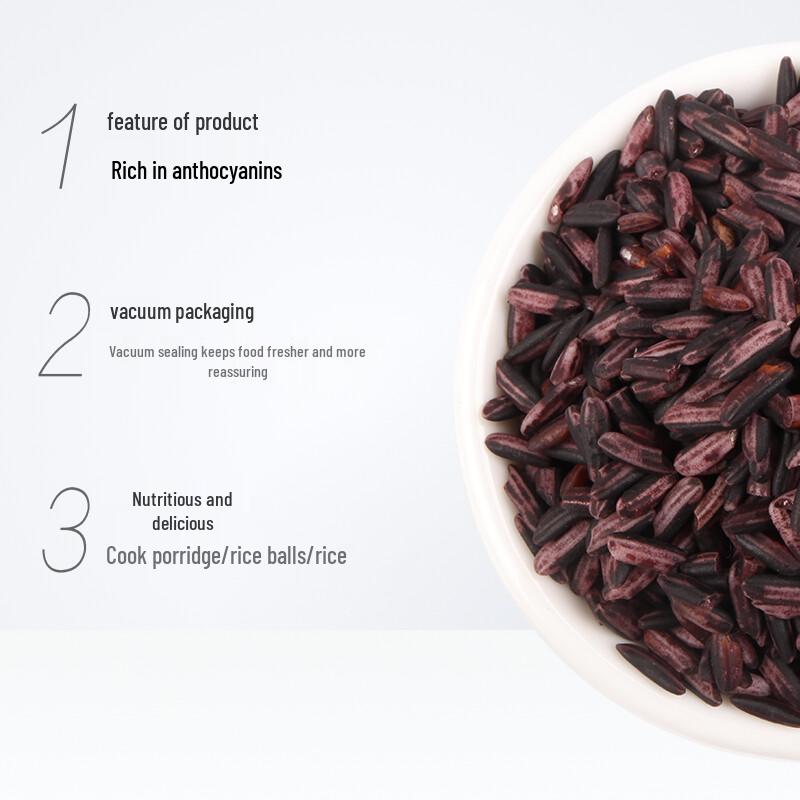 Yan Zhi Fang Purple Rice 1kg