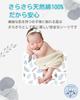 La Kissa Portable Diaper Changing Small Size X Easy To Available In Various for and Pets of Botanical Zoo Pad, Washable, Economical, (35cm 45cm),