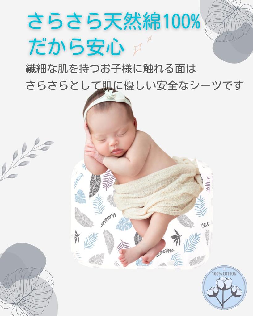 La Kissa Portable Diaper Changing Small Size X Easy To Available In Various for and Pets of Botanical Zoo Pad, Washable, Economical, (35cm 45cm),