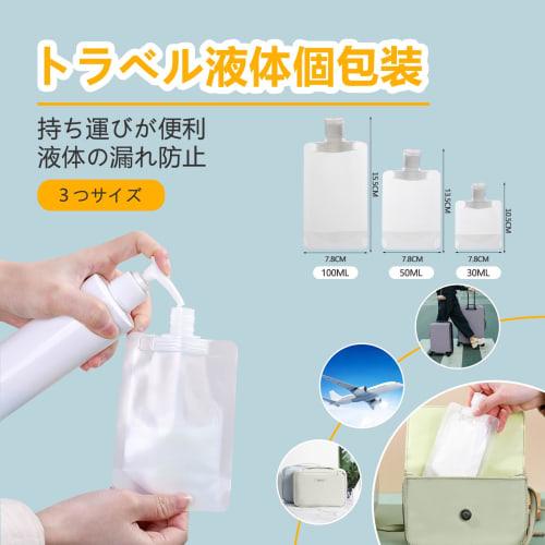 Mesanda Travel Liquid Packaging Pouches, Travel Bottles, Refillable Bottles, Small Divided Bottles, Leak-Proof, Reusable, Refillable Containers for Cr