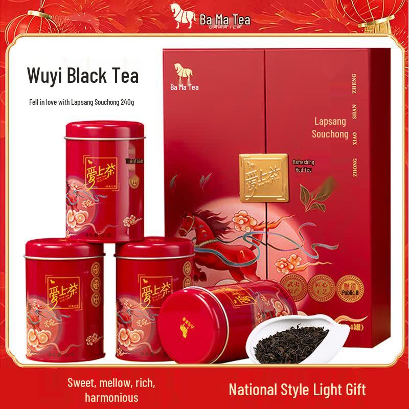 Bama Lapsang Souchong Black Tea Gift Set