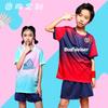 Group Buy: Children's Table Tennis Badminton Shirts, Training Team Uniforms, Quick-dry Breathable Men's and Women's Competition Short-sleeved Tennis 