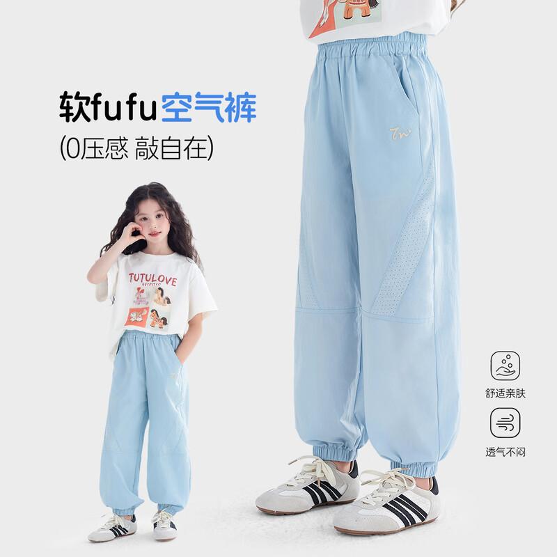 Tutu Elephant Girls Mesh Anti-mosquito Cuffed Cargo Pants 130