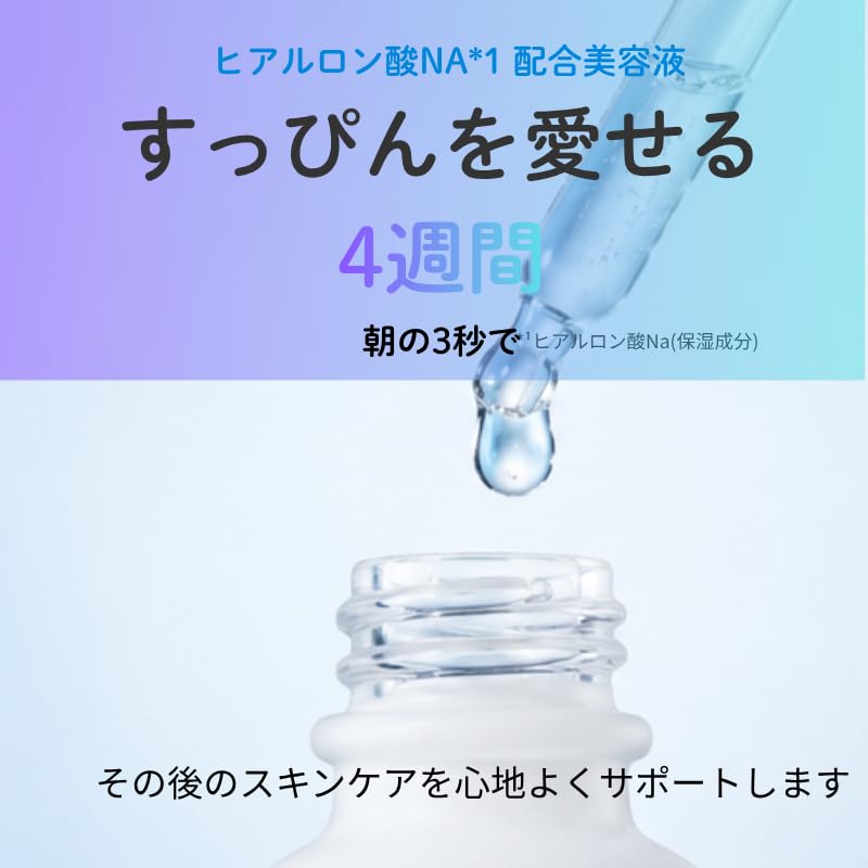 Timeless Skin Care Hyaluronic Acid Pure Serum Moisturizing Face Serum for Sensitive Skin Pure Serum 8 100% - Hypoallergenic, Fragrance-Free - (240ml