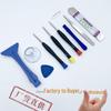 Screwdriver Set for Apple/Android Phone Disassembly: 5- or 8-Piece Kit for Screen & Battery Removal