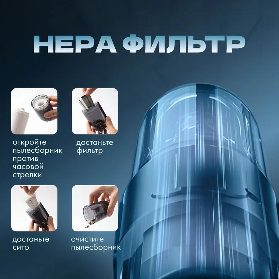 Vacuum Cleaner for Car, Powerful Wireless Car Vacuum Cleaner