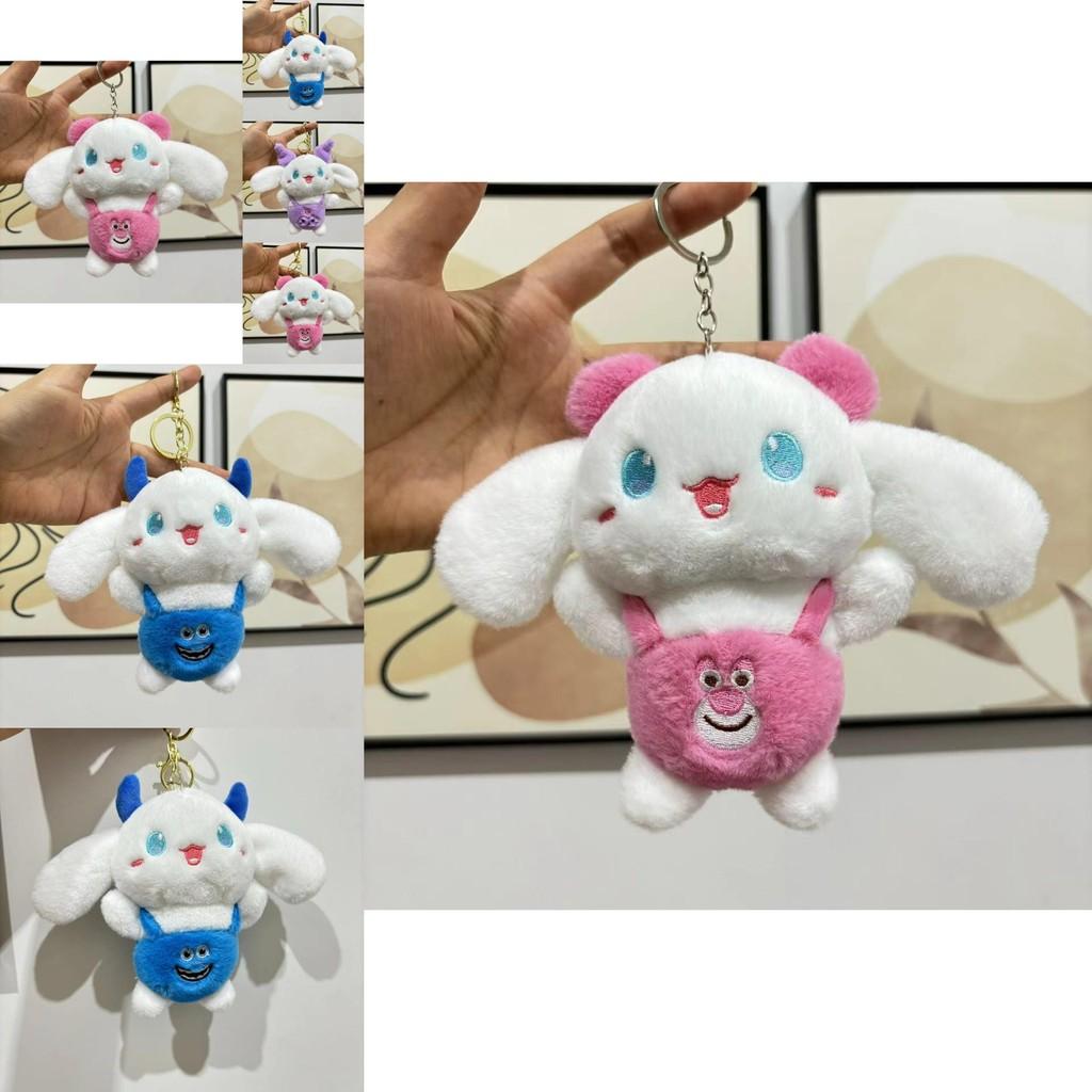 Adorable Plush Dog Keychain Soft Plushie Toy With Overalls Perfect For Gifts