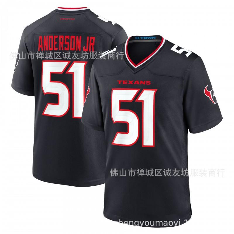 Houston Texans 51 Anderson Jr. Football Jersey Mens Sports Training Game Uniform