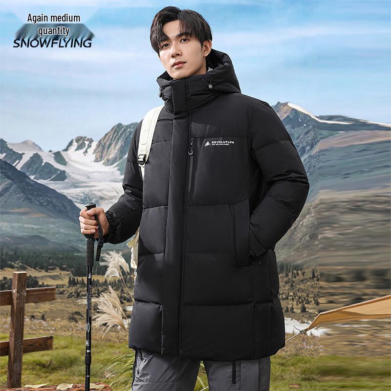 XueZhongFei Men's Mid-Length Business Casual Down Jacket X401418609F