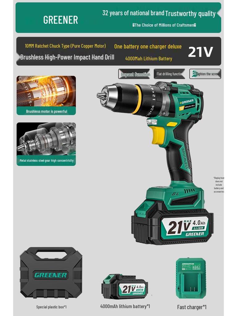 **Green Forest Impact Brushless Lithium Hand Drill: Multi-functional, High Power, Small Household Drill for Wall Chipping and Hole Drilling.**