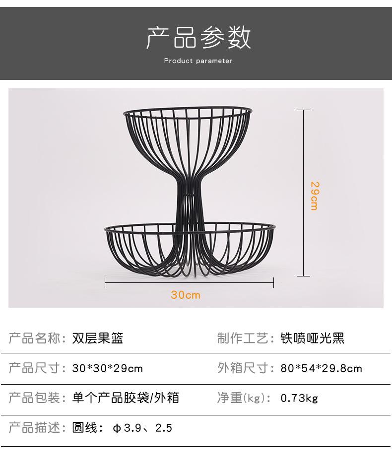 2 Layer Metal Storage Display Rack Bowl Home Living Room Kitchen Fruit Storage Basket Fruit Organizing Tray