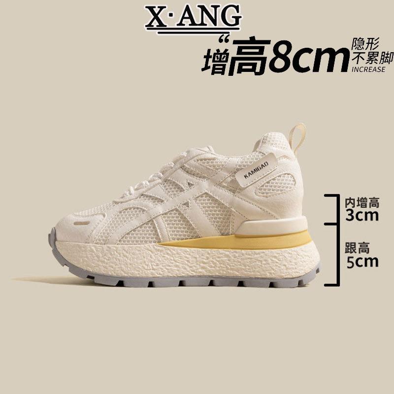 Inner heightening leather women's thick-soled new summer mesh breathable casual sports shoes