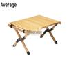 Zhongjun Wooden Roll-Up Camping Table