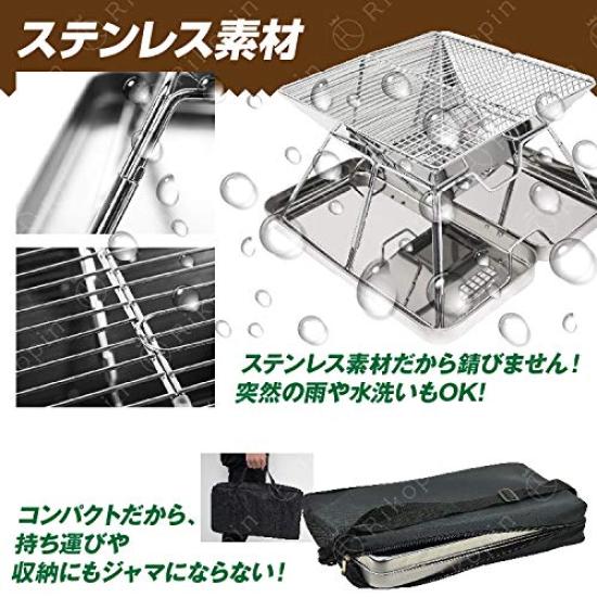 Rikopin Bonfire Stand with BBQ Stove Storage Compact Foldable BBQ Stove for Stainless 31cm X 31cm X 20cm Spare Case, Grill, 2-4 People, Steel,