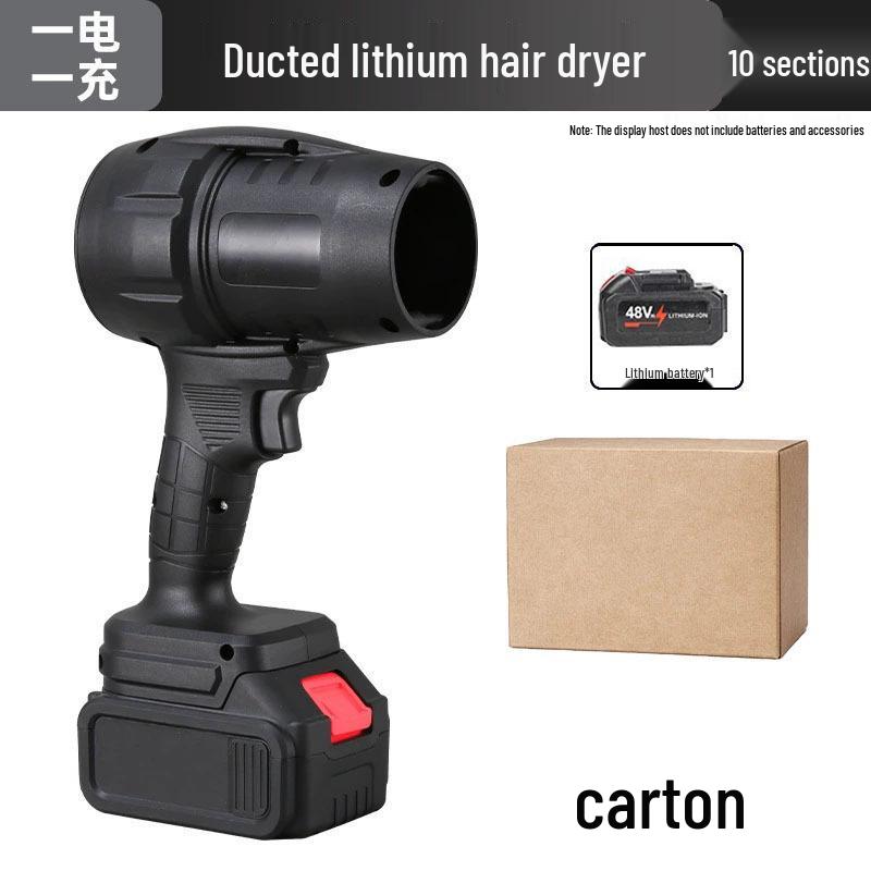 Customized Storm Fan: Multifunctional Lithium Battery Hair Dryer & Dust Blower