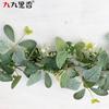 American Spring 180Cm Encryption Simulation Eucalyptus Vine Green Eucalyptus Leaf Vine Vine Butterfly Vine
