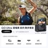 Insta360 GO Ultra 4K Action Camera (CN Version)