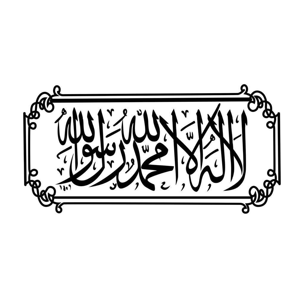 Buy Vinyl Wall Sticker Decals Home Decor Bedroom Ramadan Ramadhan