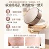 Ruyi Soft Coke Powder, Honey Powder, Oil Control, Makeup Setting, Waterproof and Sweat Proof Powder, Concealer, Brightening and Delicate