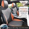 BYD Song PLUS Universal Suede Car Seat Cushion