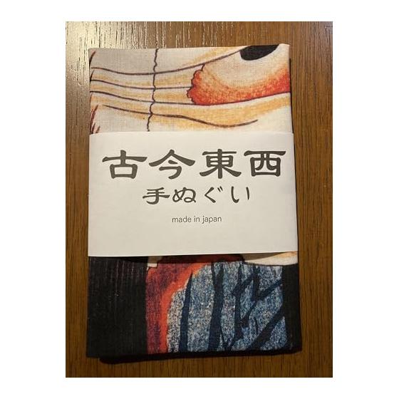 Ukiyo-e Tenugui Towel - "Hyakumonogatari" (One Hundred Tales) - Oiwa - Hokusai - 100% Cotton - Made in Japan - Tokka Fabric - Gentle on Skin -