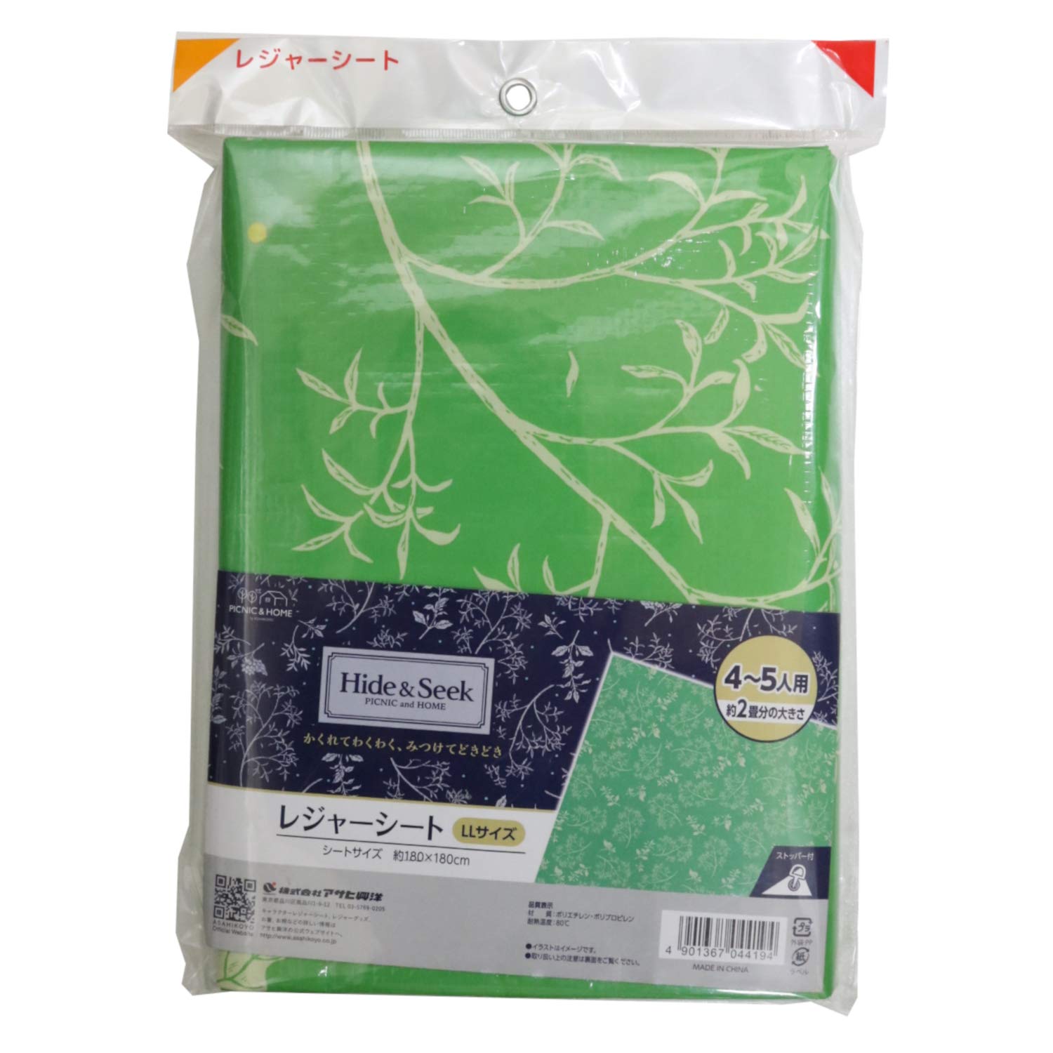 

Asahi Koyo Picnic Sheet for Hide 180cm x 180cm Tatami with Stopper 4-5 People, & Seek, Green, (2 Mats), зелёный