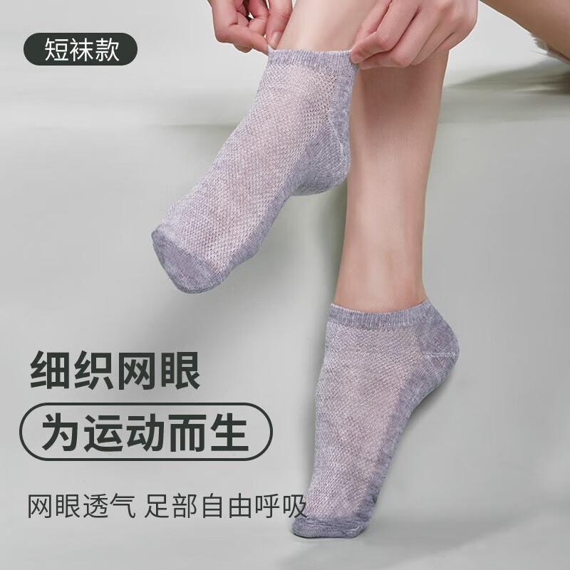Portable No-Wash Compressed Travel Socks